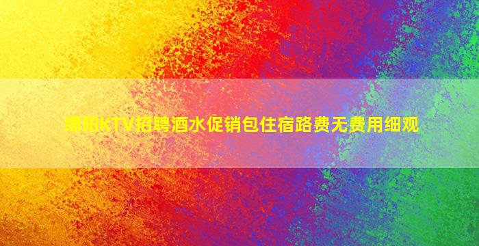 郑州夜场招聘